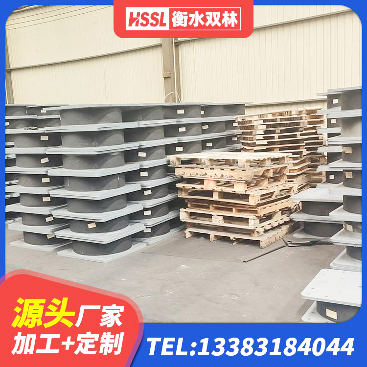 炎陵县橡胶隔震支座LRB500型生产厂家 炎陵县橡胶隔震支座LNRD420源头工厂 炎陵县LRB1500铅芯隔震支座什么价格 炎陵县LRB建筑隔震支座厂商源头工厂 - 第1张