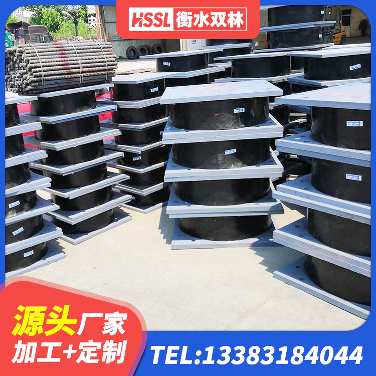 炎陵县隔震支座工厂生产厂家 炎陵县铅芯防震支座价格表 炎陵县高阻尼橡胶隔震支座支座 炎陵县LRB支座多少钱 - 第7张