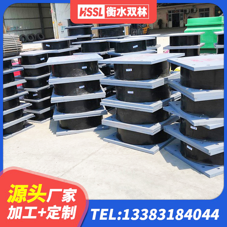 炎陵县HDR1300高阻尼隔震支座厂家电话 炎陵县建筑铅芯橡胶抗震支座源头工厂 炎陵县LNR900天然橡胶支座什么价格 炎陵县天然橡胶隔震支座LNR900厂家 - 第2张