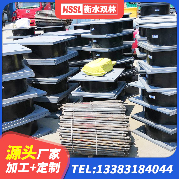 炎陵县HDR1300高阻尼隔震支座厂家电话 炎陵县建筑铅芯橡胶抗震支座源头工厂 炎陵县LNR900天然橡胶支座什么价格 炎陵县天然橡胶隔震支座LNR900厂家 - 第8张