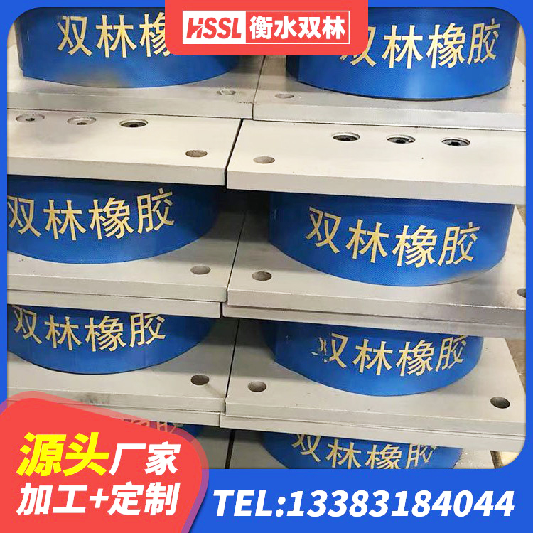 炎陵县建筑有铅芯隔震支座厂家 炎陵县LRB500-II型橡胶隔震支座 炎陵县LRB1100铅芯隔震支座什么价格 炎陵县LNR隔震支座1500厂家 - 第3张