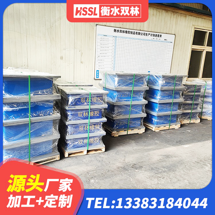 炎陵县HDR1300高阻尼隔震支座厂家电话 炎陵县建筑铅芯橡胶抗震支座源头工厂 炎陵县LNR900天然橡胶支座什么价格 炎陵县天然橡胶隔震支座LNR900厂家 - 第3张