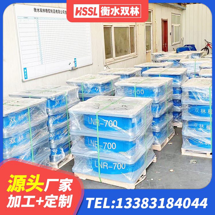 炎陵县LRB500铅芯隔震支座多少钱 炎陵县建筑工程支座厂家 炎陵县HDR系列高阻尼隔震橡胶支座什么价格 炎陵县LNR700天然隔震支座厂家 - 第6张