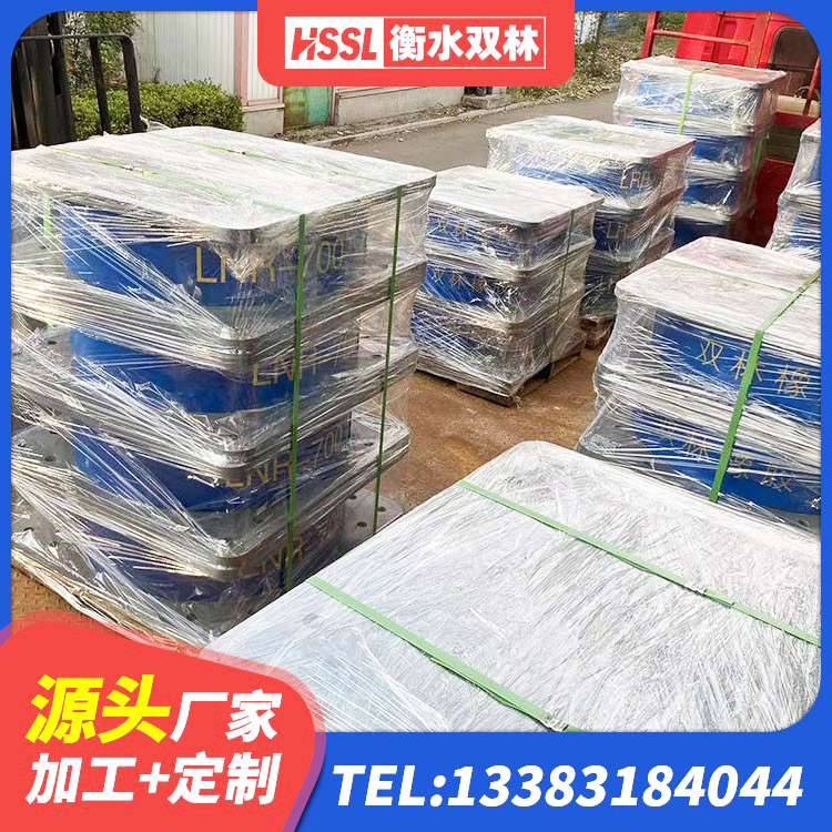炎陵县建筑高阻尼减震隔震支座 炎陵县LRB800隔震支座厂家 炎陵县厚肉橡胶隔震支座源头工厂 炎陵县高承载力耗能隔震支座源头工厂 - 第9张