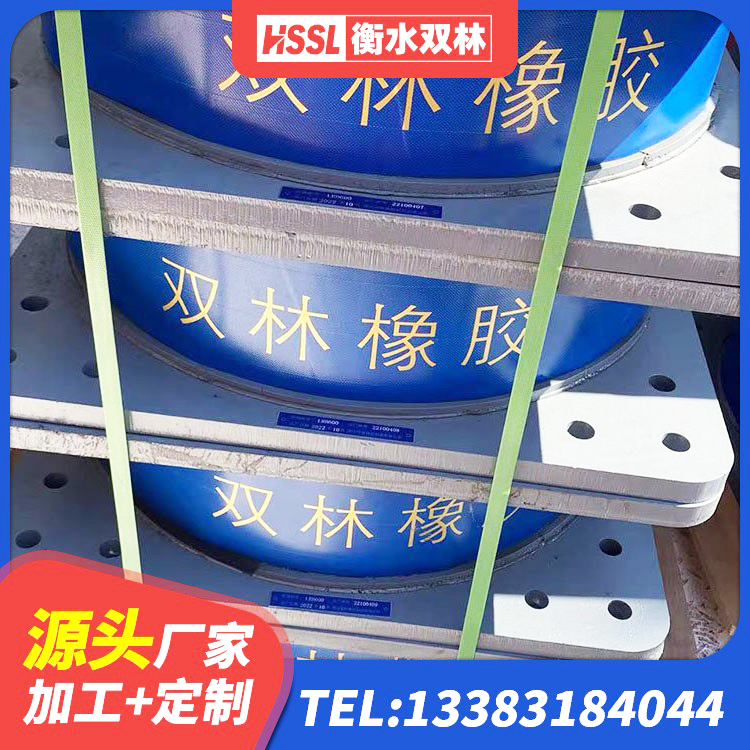 炎陵县房屋隔震支座源头工厂 炎陵县建筑隔震支座LRB600生产厂家 炎陵县LNR600隔震支座生产厂家 炎陵县建筑用支座 - 第6张
