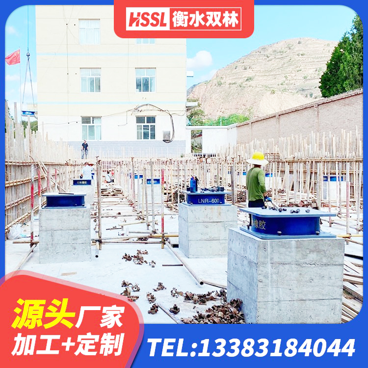 炎陵县建筑有铅芯隔震支座 炎陵县隔震支座LNR700-Ⅱ生产厂家 炎陵县建筑铅芯橡胶隔震支座装置 炎陵县减震隔震支座 - 第6张