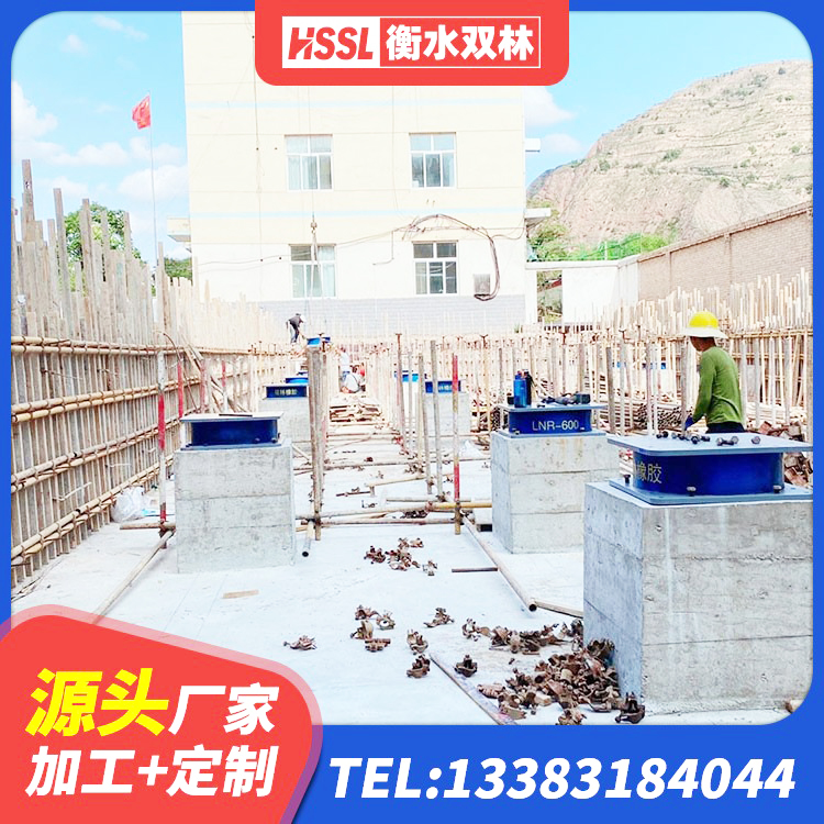 炎陵县高阻尼橡胶隔震支座(HDR)生产厂家 炎陵县建筑铅芯支座什么价格 炎陵县抗震橡胶隔震支座源头工厂 炎陵县LNR1300天然橡胶隔震支座多少钱 - 第1张