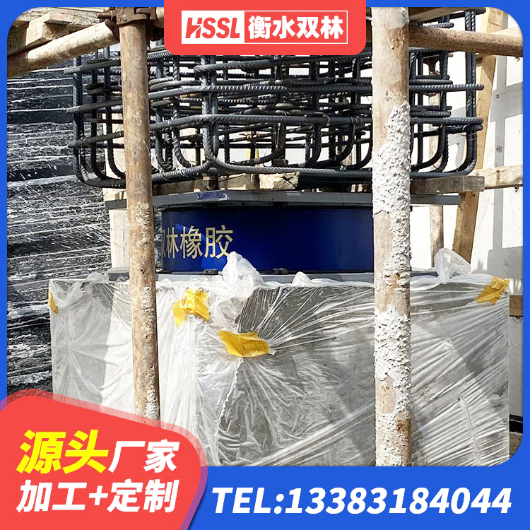 炎陵县HDR1300高阻尼隔震支座厂家电话 炎陵县建筑铅芯橡胶抗震支座源头工厂 炎陵县LNR900天然橡胶支座什么价格 炎陵县天然橡胶隔震支座LNR900厂家 - 第7张