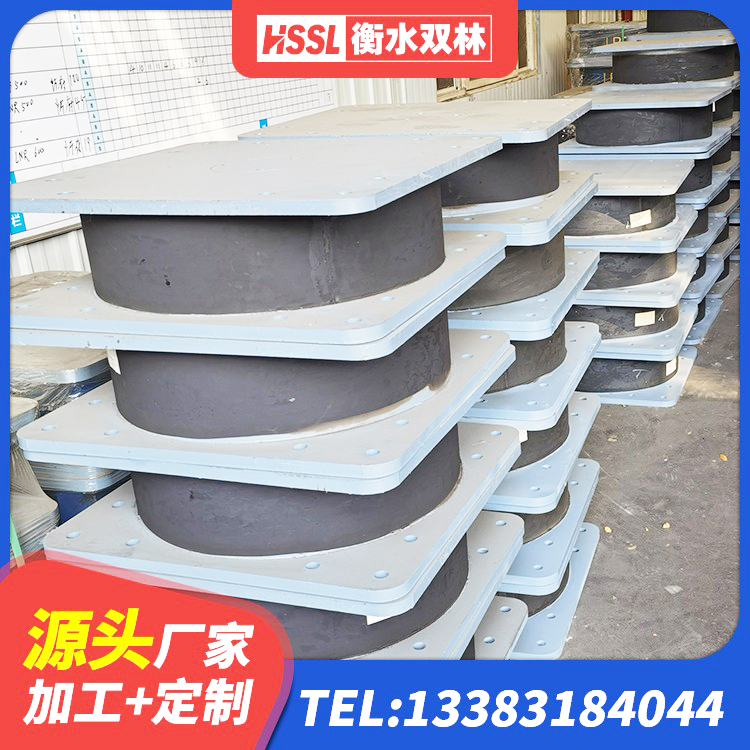 炎陵县建筑隔震支座减震生产厂家 炎陵县矩形高阻尼隔震支座源头工厂 炎陵县LRB1300铅芯橡胶隔震支座生产厂家 炎陵县钢结构建筑抗震支座厂家 - 第3张