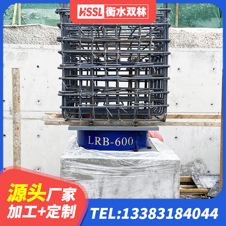 炎陵县LNR系列水平分散形隔震支座生产厂家 炎陵县橡胶抗震支座工厂 炎陵县LNR橡胶隔震支座1300 炎陵县建筑高阻尼减隔震支座生产厂家 - 第1张
