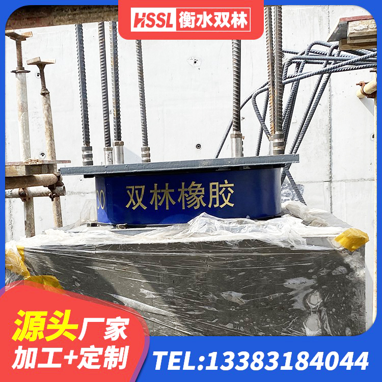 炎陵县建筑隔震支座供应商生产厂家 炎陵县建筑铅芯隔震支座什么价格 炎陵县LNR水平分散力支座生产厂家 炎陵县抗震固定支座源头工厂