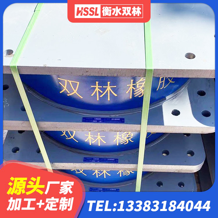 炎陵县橡胶隔震支座LRB500型生产厂家 炎陵县橡胶隔震支座LNRD420源头工厂 炎陵县LRB1500铅芯隔震支座什么价格 炎陵县LRB建筑隔震支座厂商源头工厂 - 第8张