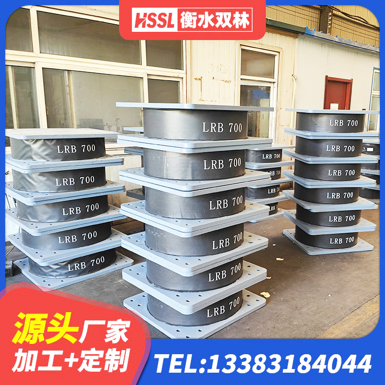 炎陵县叠层橡胶隔震支座生产厂家 炎陵县HDR1200高阻尼支座 炎陵县HDR高阻尼隔震橡胶支座生产厂家 炎陵县铅芯叠层橡胶隔震支座源头工厂 - 第4张