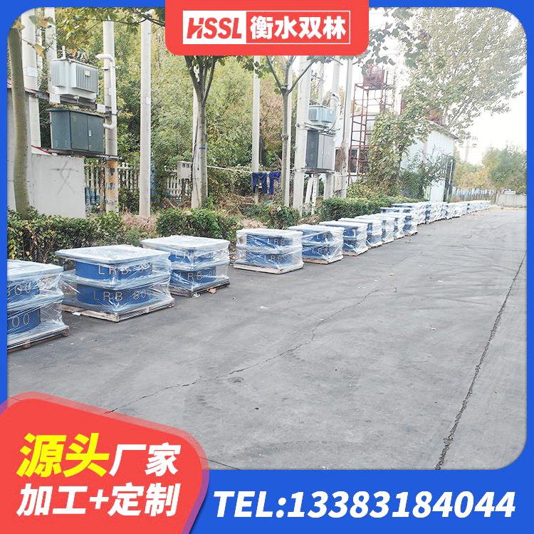 炎陵县建筑有铅芯隔震支座 炎陵县隔震支座LNR700-Ⅱ生产厂家 炎陵县建筑铅芯橡胶隔震支座装置 炎陵县减震隔震支座 - 第1张