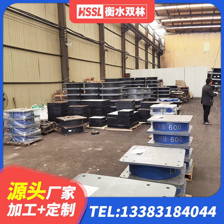 炎陵县LRB500铅芯橡胶隔震支座 炎陵县建筑高阻尼铅芯支座厂家 炎陵县天然橡胶隔震支座LNR1000-Ⅱ厂家 炎陵县铅芯叠层隔震支座源头工厂 - 第4张