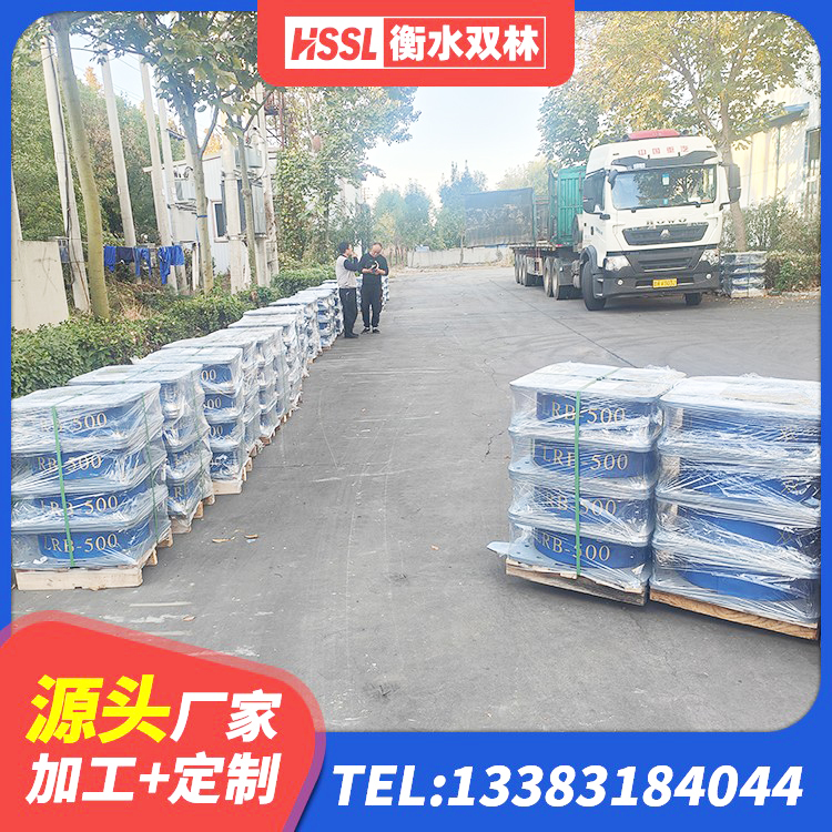 炎陵县HDR1300高阻尼隔震支座厂家电话 炎陵县建筑铅芯橡胶抗震支座源头工厂 炎陵县LNR900天然橡胶支座什么价格 炎陵县天然橡胶隔震支座LNR900厂家 - 第4张