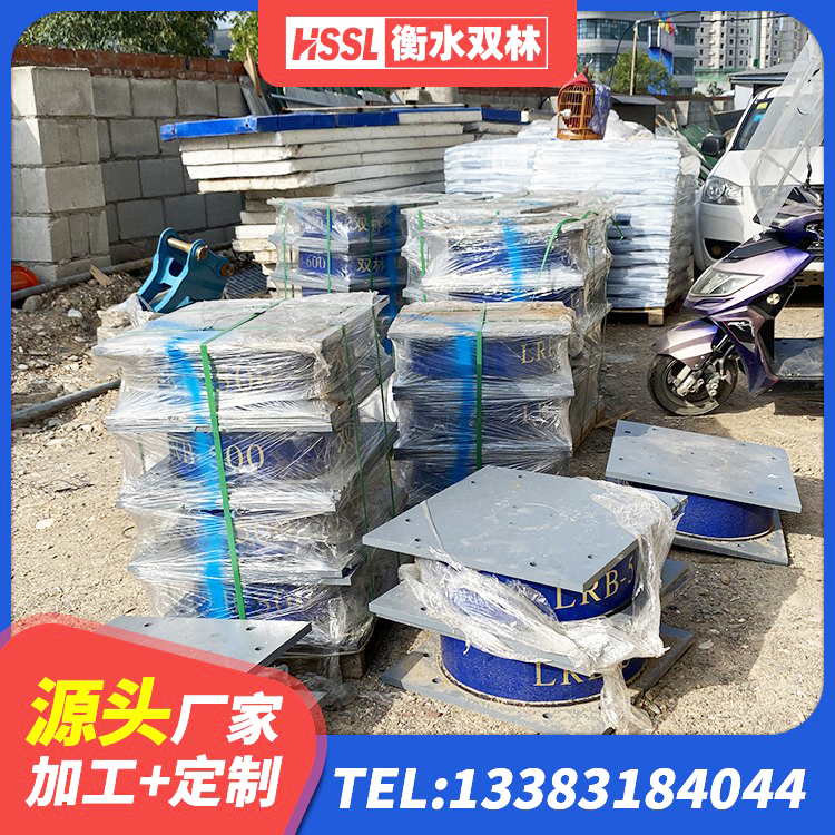 炎陵县建筑隔震支座减震生产厂家 炎陵县矩形高阻尼隔震支座源头工厂 炎陵县LRB1300铅芯橡胶隔震支座生产厂家 炎陵县钢结构建筑抗震支座厂家 - 第5张